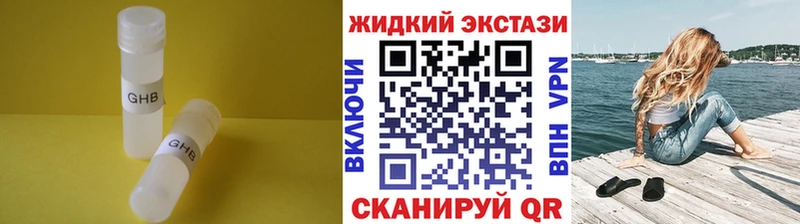 Купить закладки  Урай  Бутират оксана 