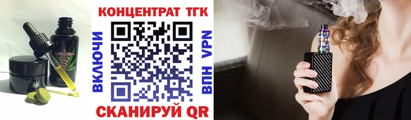 Еда ТГК конопля  Купить закладки  Урай 