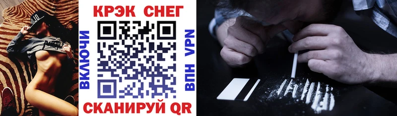 Купить  Урай  Кокаин FishScale 