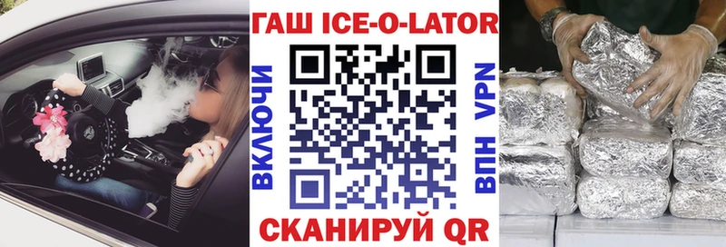 ГАШ индика сатива  Купить закладки  Урай 