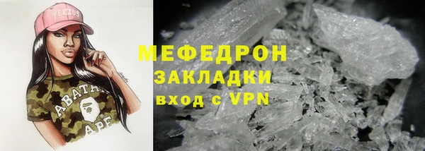 МДМА Инсар