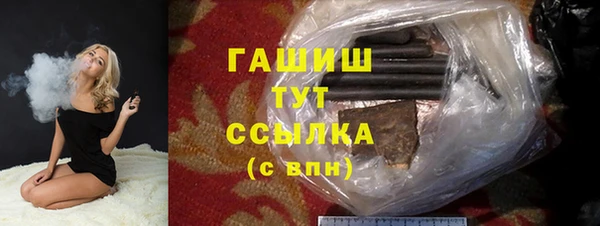 МДМА Инта