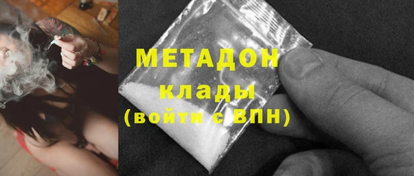 МДМА Инта