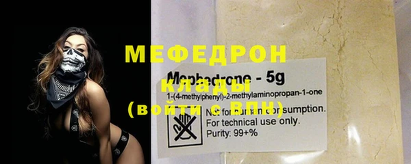 МДМА Инта