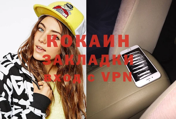 МДМА Инсар