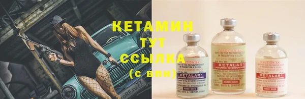МДМА Инсар