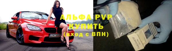 МДМА Инсар