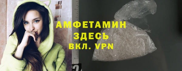 МДМА Инта