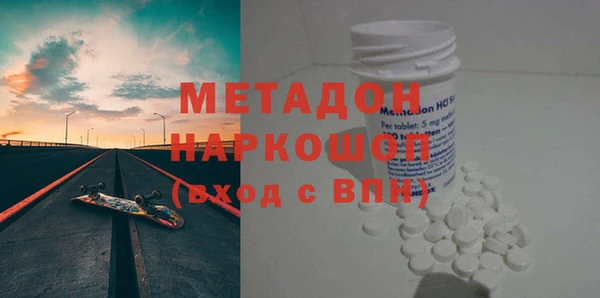 МДМА Инта