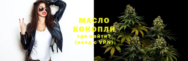 МДМА Инта