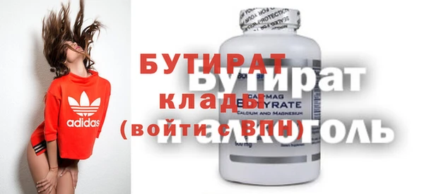 МДМА Инта