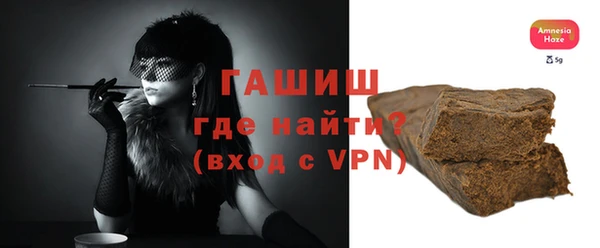 МДМА Инта