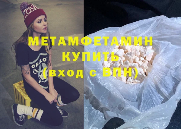 МДМА Инта