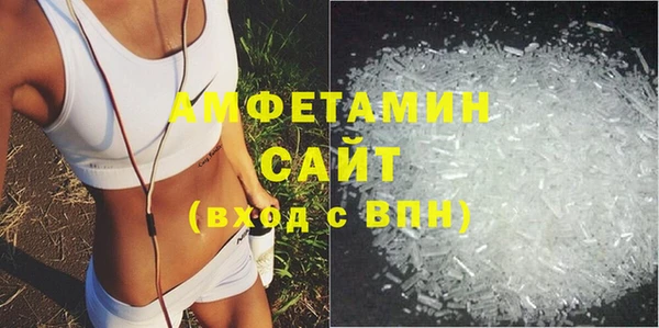 МДМА Инсар