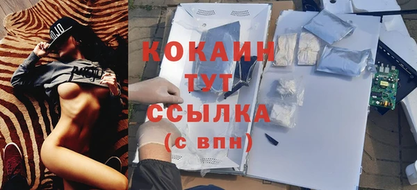 МДМА Инсар