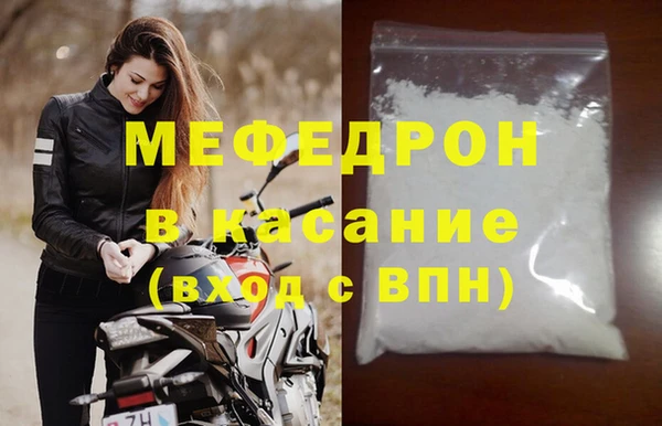 МДМА Инсар