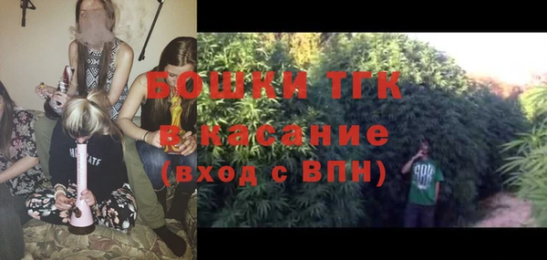 МДМА Инсар
