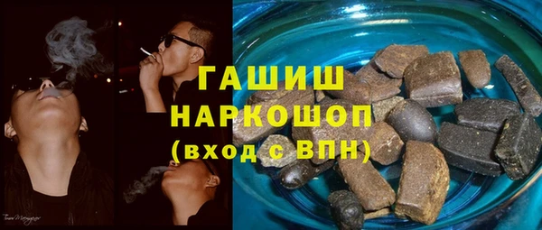 МДМА Инта