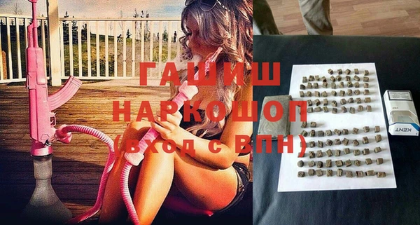 МДМА Инсар