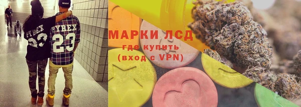 МДМА Инсар