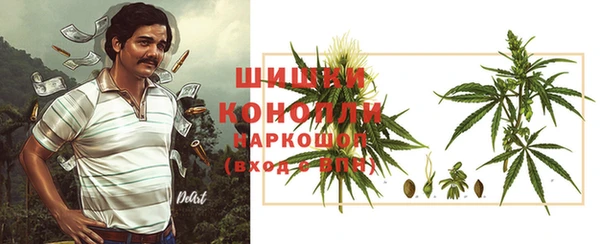 МДМА Инта