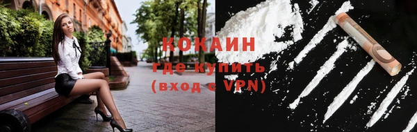МДМА Инта