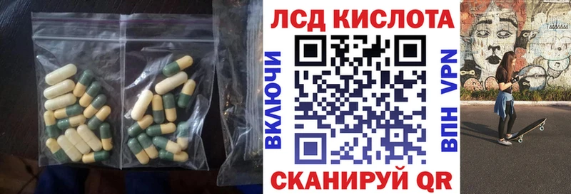 Купить закладки  Урай  LSD-25 экстази ecstasy 