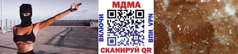 Купить где  Урай  МДМА VHQ 