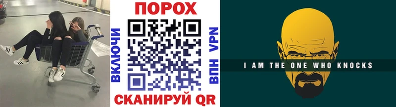 Метамфетамин Methamphetamine  Купить закладки  Урай 