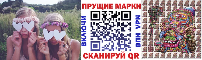 Марки 25I-NBOMe 1500мкг Купить где Урай